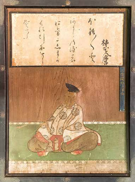 柿本人麿